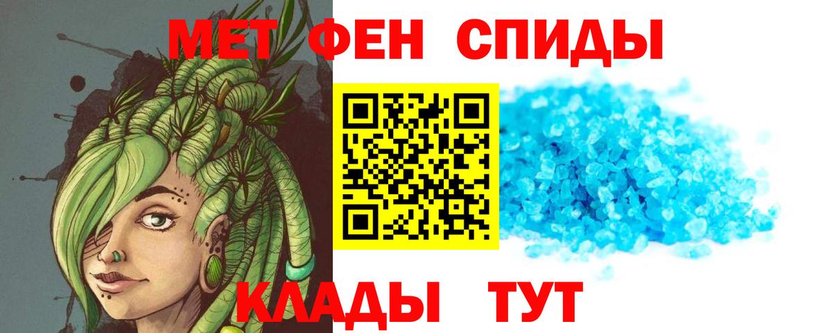 Амфетамин  Вход с VPN  Амфетамин  АМФЕТАМИН VHQ  Богданович 