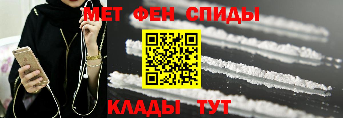 АМФЕТАМИН Розовый Богданович