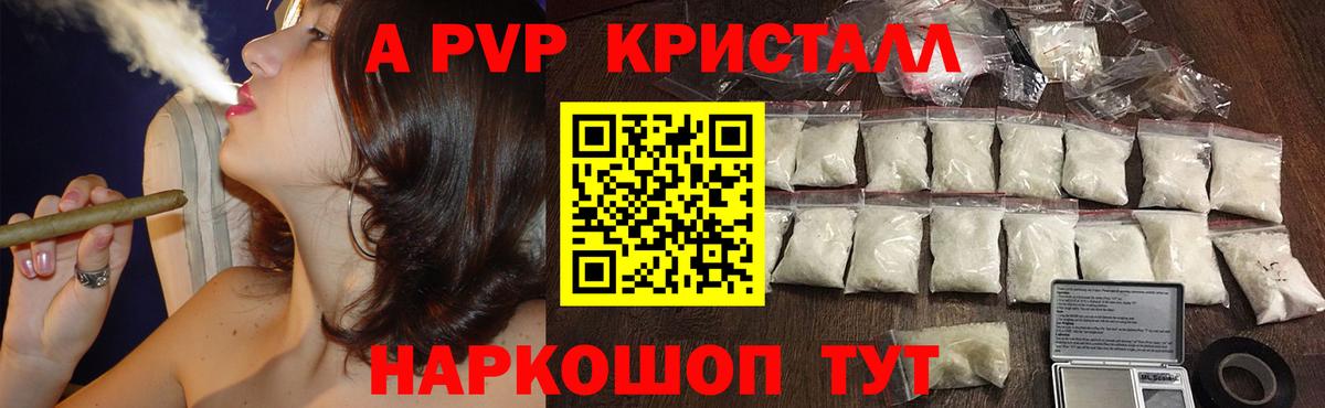 Альфа ПВП СК КРИС Богданович