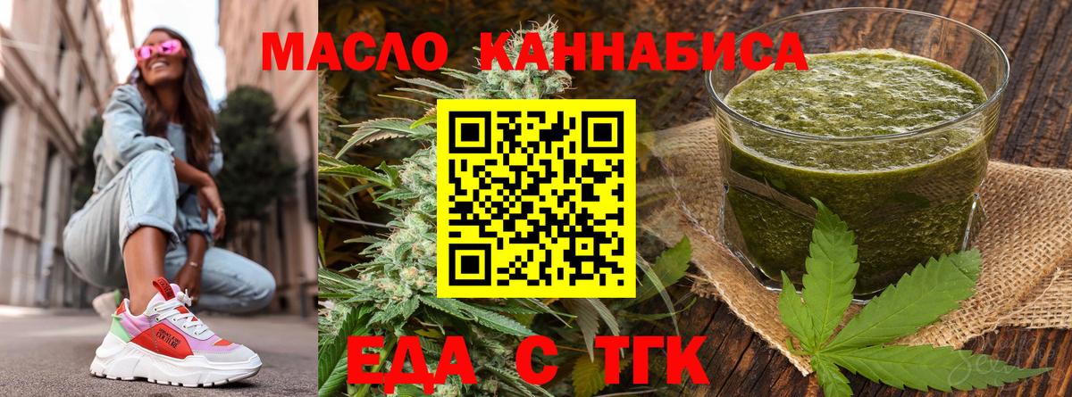 Богданович  Canna-Cookies конопля  Вход с VPN 