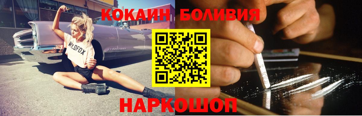 КОКАИН VHQ Богданович