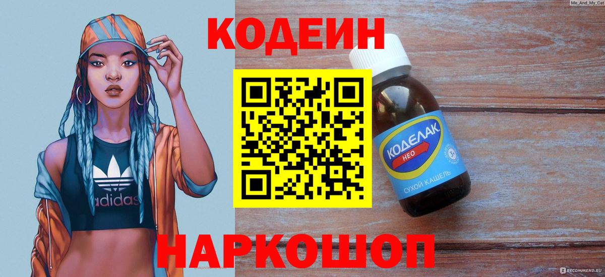 МАРИХУАНА  A PVP СК   Гашиш  Богданович  Мефедрон кристаллы  Купить наркоту  Вход с VPN  КОКАИН 