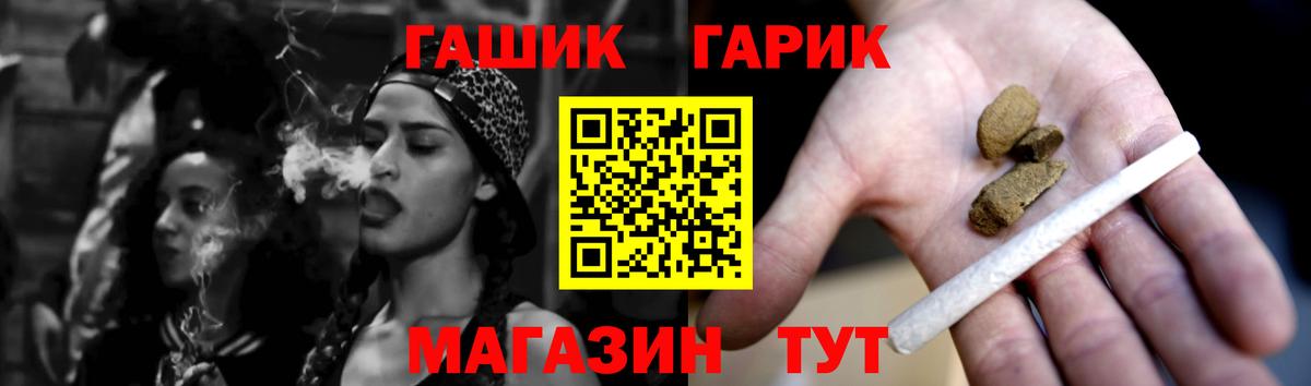 ГАШ хэш  Вход с VPN  Богданович  ГАШИШ AMNESIA HAZE 