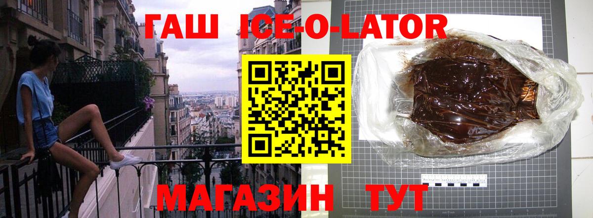 Гашиш 40% ТГК Богданович