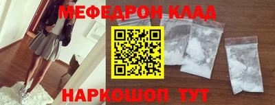 mix Белореченск