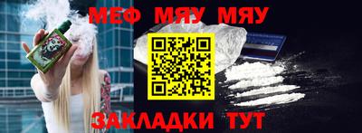 mix Белореченск