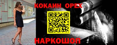 ПСИЛОЦИБИНОВЫЕ ГРИБЫ Бердск