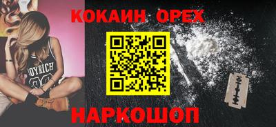 ПСИЛОЦИБИНОВЫЕ ГРИБЫ Бердск