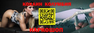 mix Белореченск