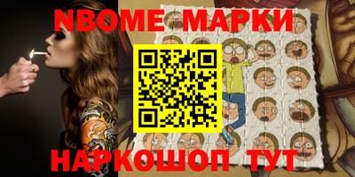 ПСИЛОЦИБИНОВЫЕ ГРИБЫ Бердск