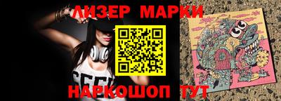 mix Белореченск