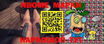 ПСИЛОЦИБИНОВЫЕ ГРИБЫ Бердск
