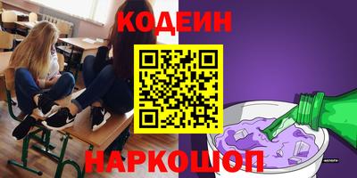 mix Белореченск