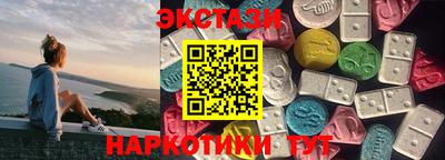 ПСИЛОЦИБИНОВЫЕ ГРИБЫ Бердск