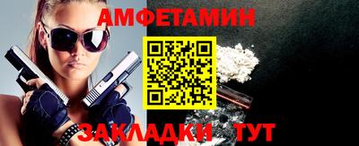 mix Белореченск
