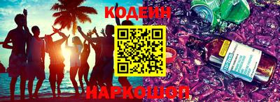 mix Белореченск