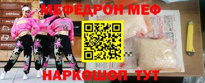 mix Белореченск
