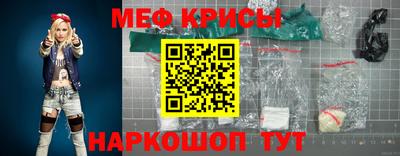 mix Белореченск