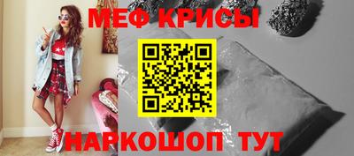 mix Белореченск