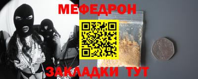 не бодяженный Белорецк