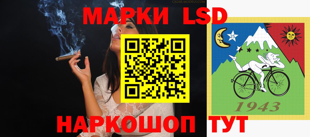 ЛСД экстази кислота  Вход с VPN  LSD-25 экстази ecstasy  Богданович 