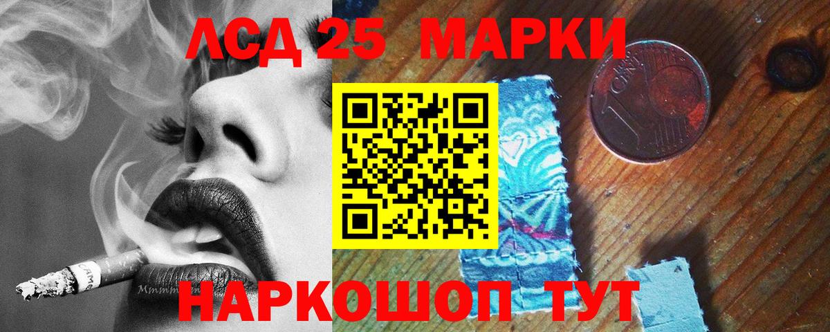 LSD-25 экстази ecstasy Богданович