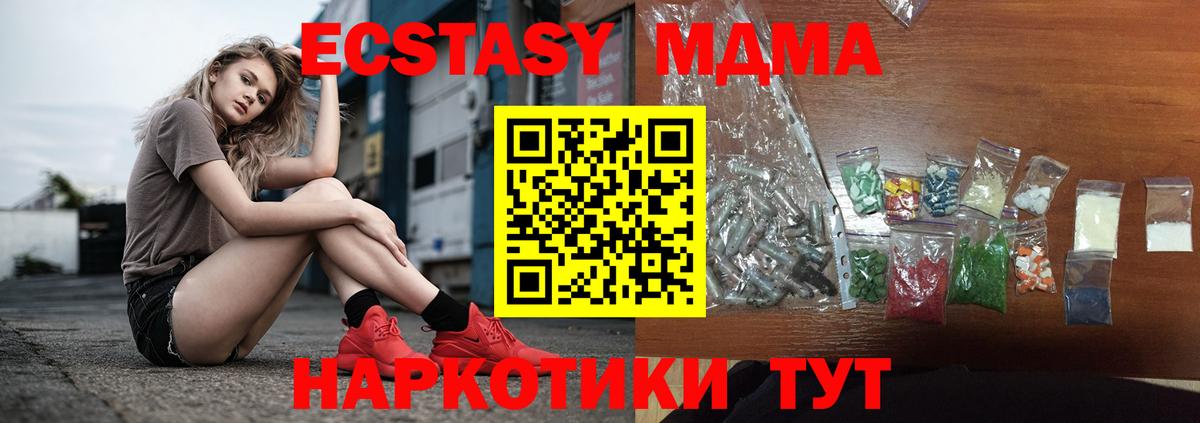 Богданович  МДМА  Вход с VPN  МДМА кристаллы  МДМА VHQ 