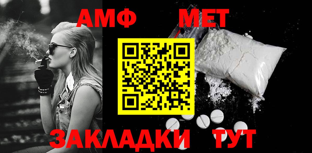 Богданович  МЕТАМФЕТАМИН  Вход с VPN  Метамфетамин пудра  Метамфетамин пудра 