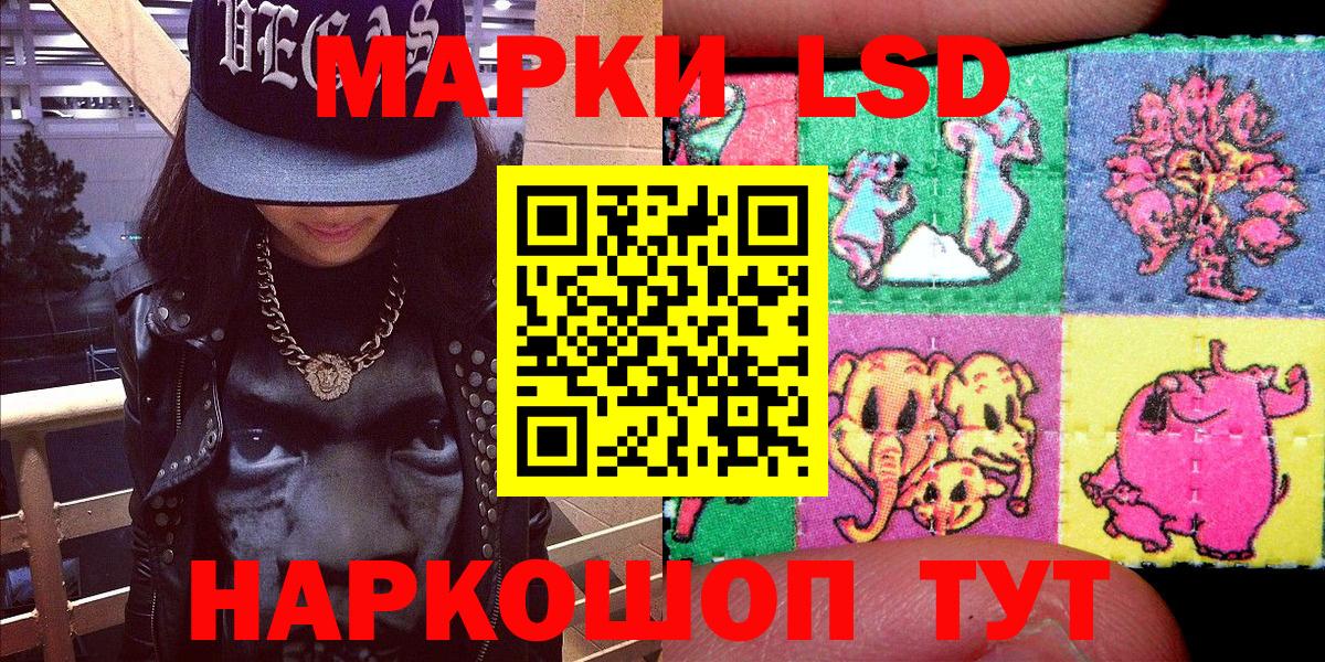Марки NBOMe  Марки 25I-NBOMe 1,8мг  Вход с VPN  Богданович 