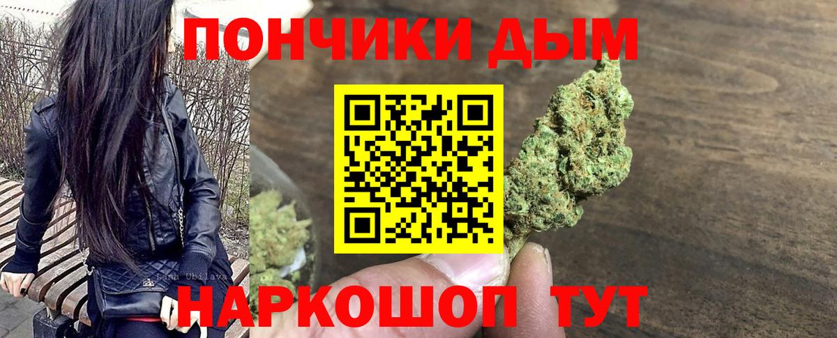 Бошки марихуана гибрид  МАРИХУАНА семена  Каннабис индика  Вход с VPN  Богданович  Шишки марихуана MAZAR 